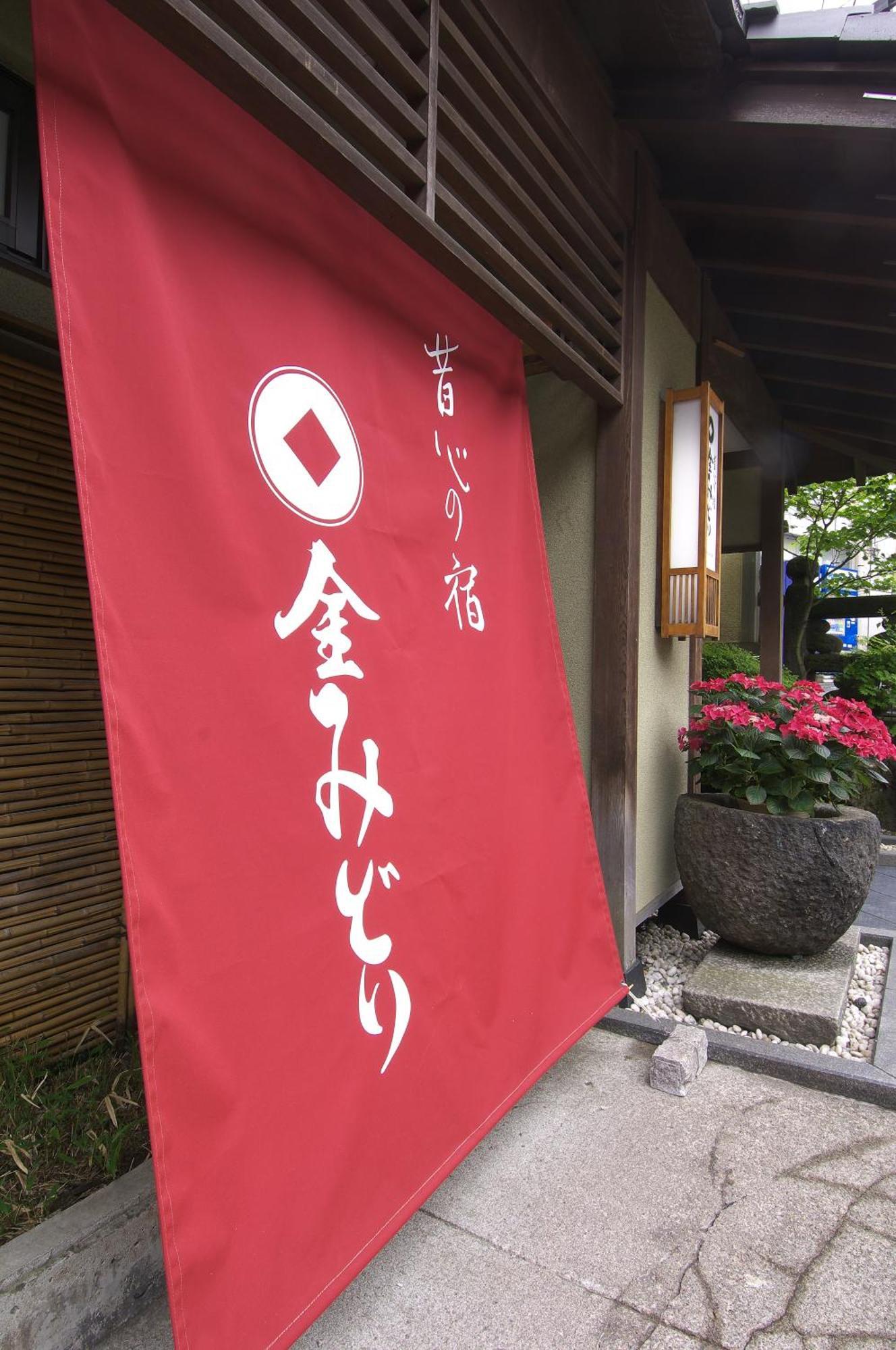 Kanemidori Kusatsu  Exterior foto