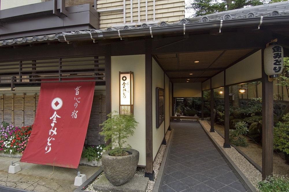 Kanemidori Kusatsu  Exterior foto